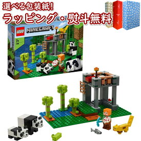 楽天市場 マイクラ おもちゃの通販