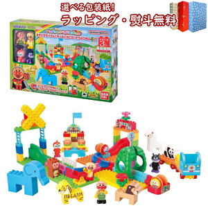 kl BANDAI (o_C) Block Labo Ap}낱ubN тI Ƃ낱I ǂԂDX BANDAI o_C 3  ubN l` V Mtg v[g