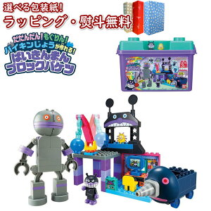 kl BANDAI (o_C) Block Labo 񂾂IIoCL傤I ΂܂ubNoPc  ubN{ 3 ubN l` V Mtg v[g a