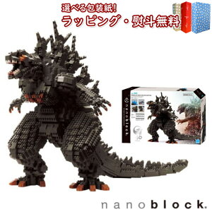 �k���l �J���_ nanoblock NB-063 �i�m�u���b�N �S�W���i2023�j �f���b�N�X�G�f�B�V���� �M�t�g �������� �m��ߋ� �u���b�N�V�� 12�� ��l ���w�� �����V�� �M�t�g �v���[���g �a���� ���j�� ���蕨