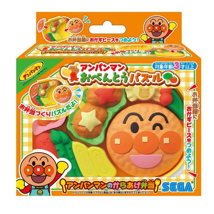 楽天市場】〔☆〕 アンパンマン おべんとうパズル アンパンマンの 