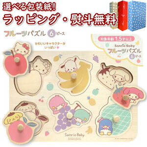 klVit Heart TIxr[ Sanrio Baby ؐpY t[c 6s[X Bbgn[g 16 V ؂̂  m ߋ j̎q ̎q qǂ q LbY Mtg v[g a