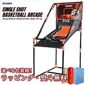 P Vit Heart ^CA^bNoXPbgt[X[Q[ SINGLE SHOT BASUKETBALL ARCADE Bbgn[g  oXPbg{[ Q[ {[hQ[ X|[cgC 6 oYj Mtg v[