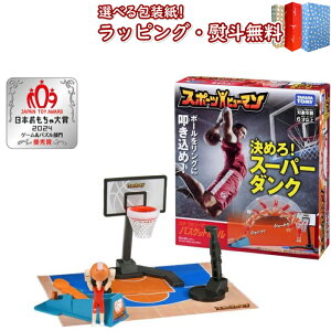kl q[}X|[c oXPbg{[ ^Jg~[  Q[ X|[c X|[cgC basketball V {[hQ[ j̎q ̎q 6Έȏ V Mtg v[g a