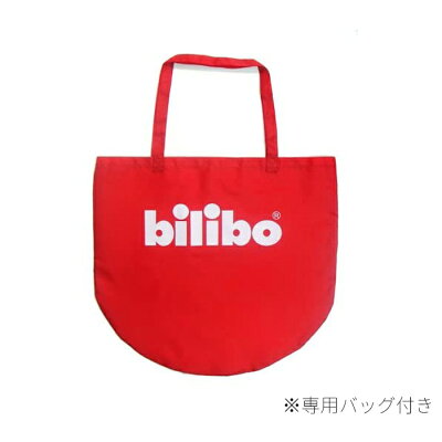 biliboビリボBLB002ビリボイエロー