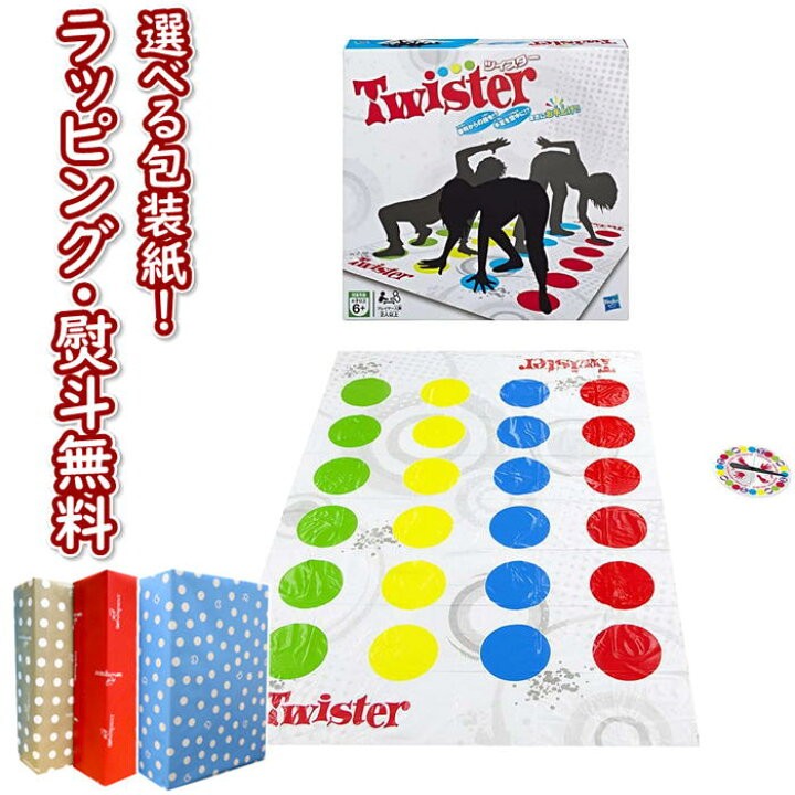 楽天市場 ツイスター 981 体を動かす遊び 6歳 室内遊び おうち遊び ゲーム 競争 おもちゃ 玩具 男の子 女の子 ギフト プレゼント 誕生日 子ども 子供 大人 おとな ブラックフライデー クリスマス いろは堂本店