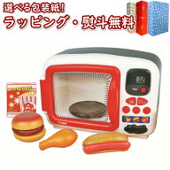 〔☆〕Happy Cooking Time レンジセット Vit Heart ヴィットハート 3歳 おもちゃ ままごと ごっこ遊び 室…