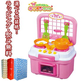 〔☆〕Vit Heart うさぎのままごとキッチンセット ヴィットハート 3歳 おもちゃ ままごと ごっこ遊び 室内遊び ギフト プレゼント 誕生日 お祝い 贈り物 ブラックフライデー クリスマス