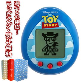 【特別価格】【あす楽対応】Toy Story Tamagotchi Clouds paint ver. バンダイ トイ・ストーリー 電子ペット たまごっち お世話 おもちゃ 男の子 女の子 6歳以上 育成 ゲーム 室内遊び ギフト プレゼント 誕生日 お祝い 贈り物 ブラックフライデー クリスマス