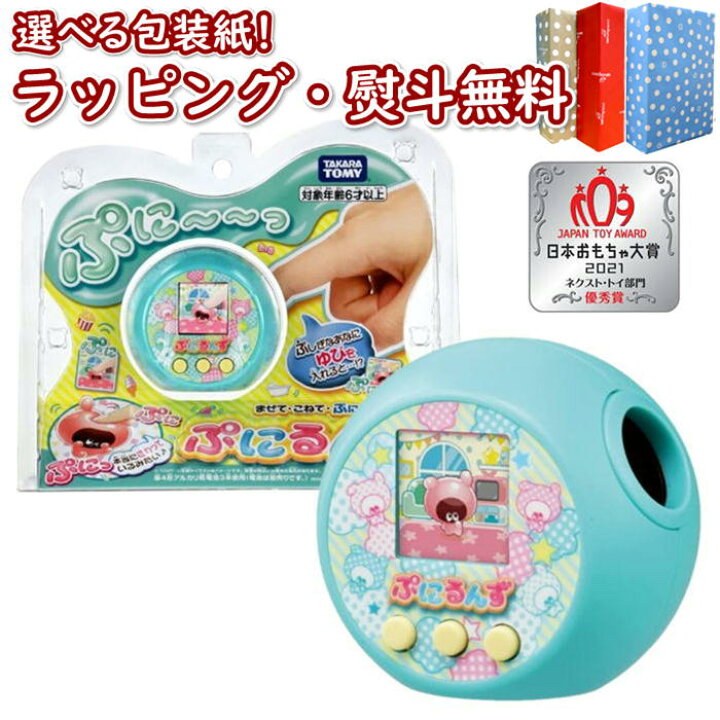 楽天市場 ぷにるんず ぷにミント タカラトミー 日本おもちゃ大賞21 ネクスト トイ部門 優秀賞 おもちゃ 6歳以上 女の子 男の子 玩具 誕生日 プレゼント ギフト いろは堂本店