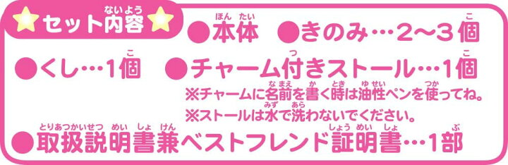 楽天市場 Who Are You ポケモン ピカチュウ 男の子 女の子 3歳 変身 ぬいぐるみ ギフト プレゼント 誕生日 お祝い 贈り物 ブラックフライデー クリスマス いろは堂本店 楽天市場 Who Are You ポケモン ピカチュウ 男の子 女の子 3歳 変身 ぬいぐるみ ギフト プレゼント 誕生日 お祝い 贈り物 ブラックフライデー クリスマス いろは堂本店