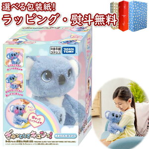 klƂăL! ܂ RA ^Jg~[ 3 ʂ bV V ybg V Mtg v[g a j 蕨 ubNtCf[ NX