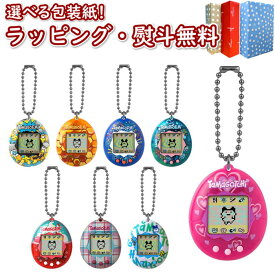 【☆】2024年4月13日発売 Original Tamagotchi (オリジナルたまごっち) 全8種類 バンダイ 新種発見!! たまごっち 欧米版 国内正規品 電子ペット たまごっち お世話 おもちゃ 男の子 女の子 6歳以上 育成 ゲーム 室内遊び ギフト プレゼント 誕生日 お祝い 贈り物