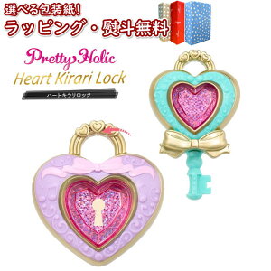 �k���l�L�~�ƃA�C�h���v���L���A�� Pretty Holic �n�[�g�L�������b�N �o���_�C (BANDAI) �������� ���b�v �R�X�� ���C�L���O�g�C �������V�� �Ȃ肫��A�C�e�� ���̎q 6�� �����V�� �M�t�g �v���[