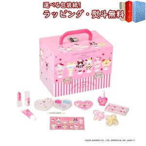 �k���l ���C�X(Race) 900070 �T�����I�L�����N�^�[�YP �o�j�e�B���C�N�{�b�N�X �������� �������V�� �L�b�Y�R�X�� ���C�N�A�b�v �R�X�� �A�N�Z�T���[ �����V�� �M�t�g �v���[���g �a���� ���j