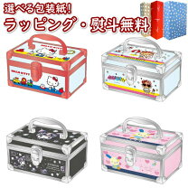 楽天市場】メイクボックス キティの通販