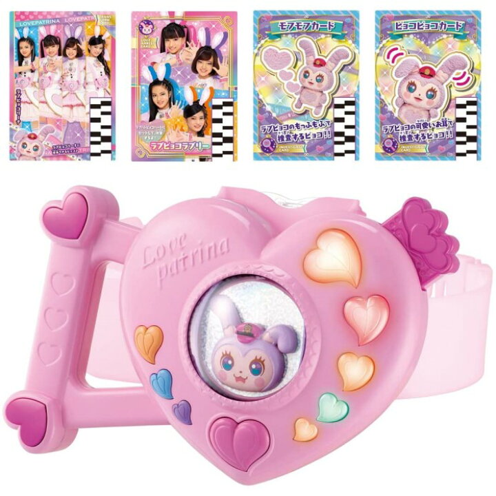 楽天市場 ポリス 戦士 ラブパトリーナ ラブパトピョコハート タカラトミー おもちゃ 女の子 3歳 プレゼント ギフト 誕生日 変身 なりきりグッズ お祝い 贈り物 ブラックフライデー クリスマス いろは堂本店