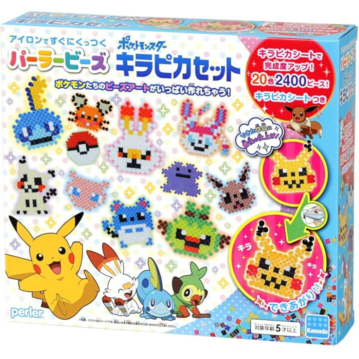 楽天市場 パーラービーズ ポケットモンスター キラピカセット カワダ おもちゃ 5歳 メイキングトイ 室内遊び 玩具 男の子 女の子 ギフト プレゼント 誕生日 お祝い 贈り物 ブラックフライデー クリスマス いろは堂本店