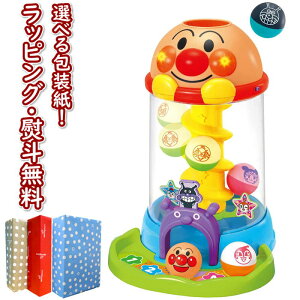 アンパンマン 知育玩具 1歳の人気商品 通販 価格比較 価格 Com