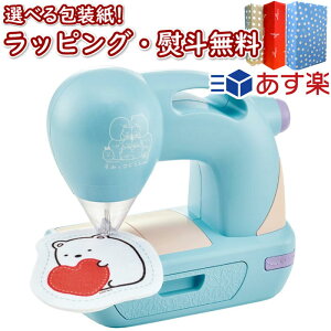 メイキングトイ 男の子の人気商品 通販 価格比較 価格 Com
