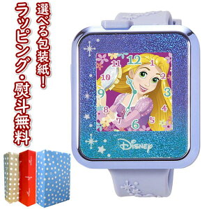 ディズニー ゲーム おもちゃ 電子玩具の人気商品 通販 価格比較 価格 Com