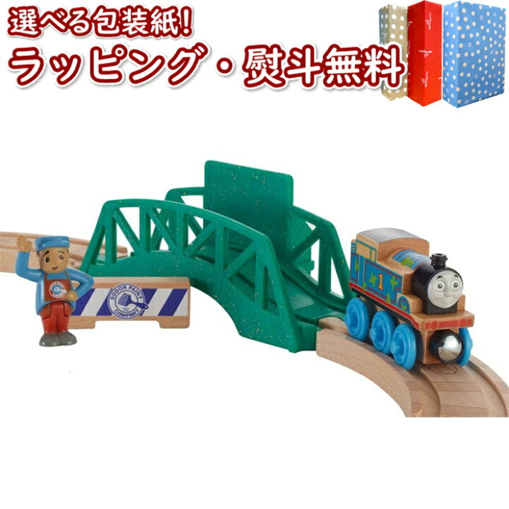 楽天市場 きかんしゃトーマス 木製レールシリーズ Fhm64 5wayビルダーセット おもちゃ 男の子 2歳 室内遊び ギフト プレゼント 誕生日 お祝い 贈り物 ブラックフライデー クリスマス いろは堂本店