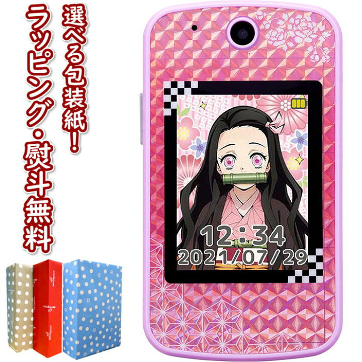 楽天市場 鬼滅の刃pod ピンク セガトイズ おもちゃ 電子玩具 子ども用 スマホ 男の子 女の子 6歳 室内遊び ギフト プレゼント 誕生日 お祝い 贈り物 ブラックフライデー クリスマス いろは堂本店