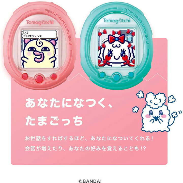 楽天市場 たまごっち Tamagotchi Smart Coralpink 育成ゲーム 電子ペット お世話 おせわ 6歳 女の子 Bandai 室内遊び ギフト プレゼント 誕生日 お祝い 贈り物 ブラックフライデー クリスマス いろは堂本店