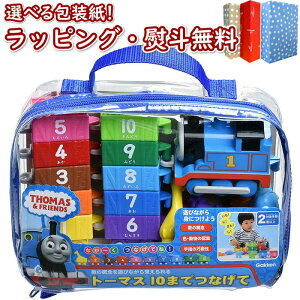 ブロック おもちゃ 2歳の人気商品 通販 価格比較 価格 Com