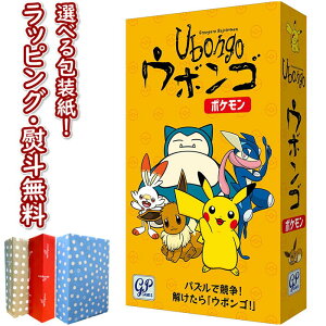 ポケットモンスター ボードゲームの人気商品 通販 価格比較 価格 Com