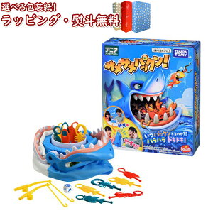 kl AjA pbN̂?! nn hLhLIwTTpbNx ^Jg~[  j̎q t@~[ Vߋ V v[g a j 蕨 NX}