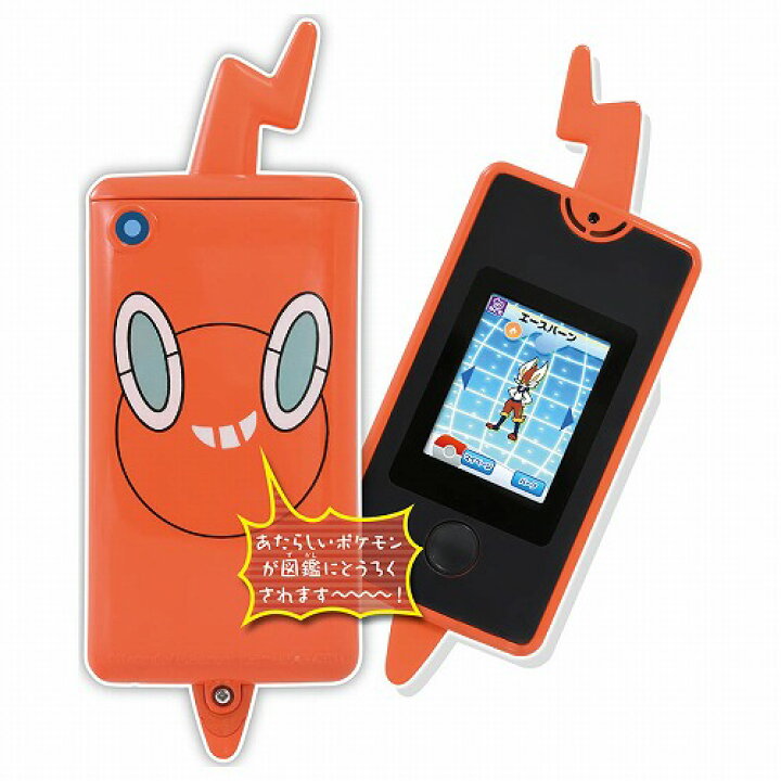 楽天市場 数量限定 特別価格 お買得 セール ポケモン ロトム スマホ ポケットモンスター スマホロトム おもちゃ 玩具 キッズ 4歳 ギフト プレゼント 誕生祝い ブラックフライデー クリスマス いろは堂本店