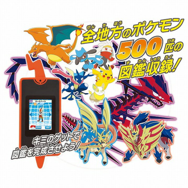 楽天市場 ポケモン ロトム スマホ ポケットモンスター スマホロトム おもちゃ 玩具 キッズ 4歳 ギフト プレゼント 誕生祝い ブラックフライデー クリスマス いろは堂本店