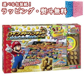 楽天市場 マリオ おもちゃの通販