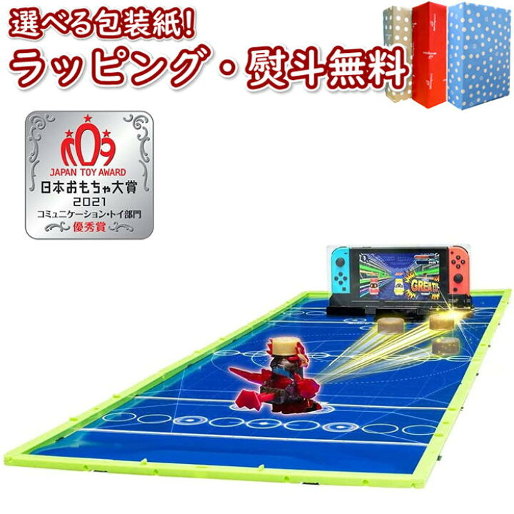 楽天市場 タカラトミー キャップ革命 ボトルマン Bot 04 ボトルマン デジタル対戦セット 日本おもちゃ大賞21 コミュニケーション トイ部門 優秀賞 おもちゃ ゲーム 競争遊び 男の子 女の子 6歳 ギフト プレゼント 誕生日 室内遊び お祝い 贈り物 ブラックフライデー