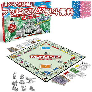 ボードゲーム クラシックの人気商品 通販 価格比較 価格 Com