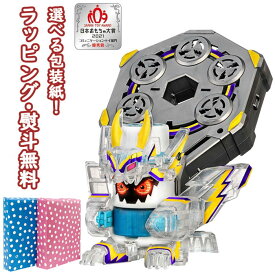 楽天市場 ペットボトルキャップ おもちゃ の通販