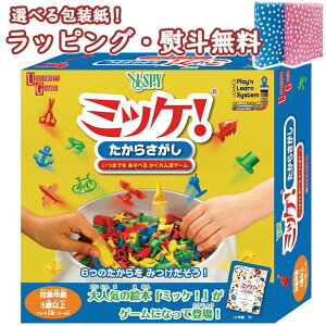 室内 パーティーゲームの人気商品 通販 価格比較 価格 Com 室内 パーティーゲームの人気商品 通販 価格比較 価格 Com