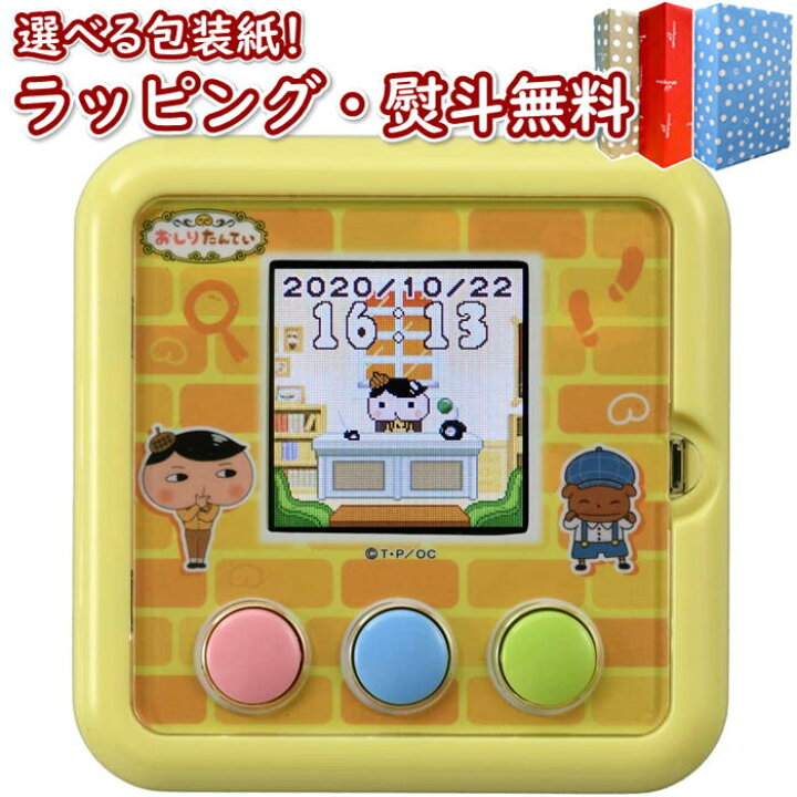 楽天市場 おしりたんてい ププッとかいけつゲーム タカラトミー おもちゃ 携帯液晶 玩具 ゲーム ナゾとき 男の子 女の子 6歳 室内遊び ギフト プレゼント 誕生日 お祝い 贈り物 ブラックフライデー クリスマス いろは堂本店