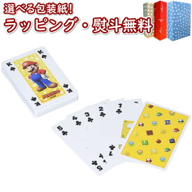 楽天市場 クリスマス ブランド任天堂 ファミリートイ ゲーム おもちゃ の通販 楽天市場 クリスマス ブランド任天堂 ファミリートイ ゲーム おもちゃ の通販