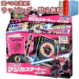 楽天市場 女の子 カードゲーム ファミリートイ ゲーム おもちゃの通販