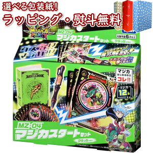 カードゲーム 女の子の人気商品 通販 価格比較 価格 Com カードゲーム 女の子の人気商品 通販 価格比較 価格 Com
