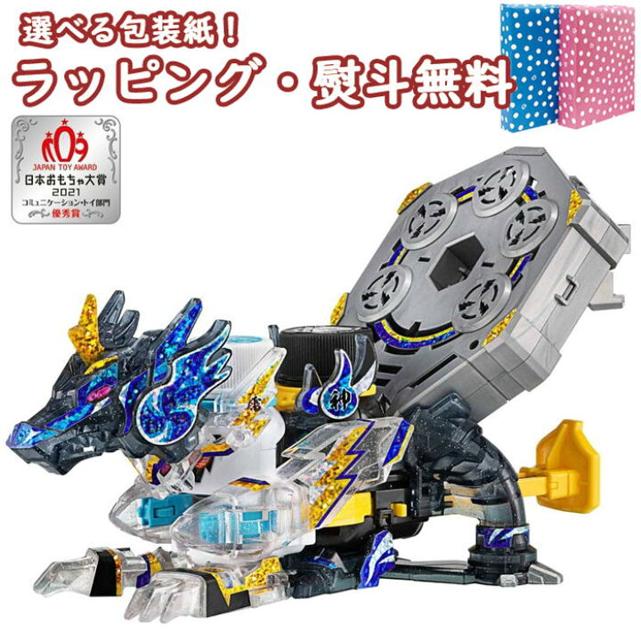 楽天市場 タカラトミー キャップ革命 ボトルマン Bot 10 龍神ブレンドラゴン おもちゃ ゲーム 競争遊び 男の子 女の子 6歳 プレゼント 室内遊び いろは堂本店 楽天市場 タカラトミー キャップ革命 ボトルマン Bot 10 龍神ブレンドラゴン おもちゃ ゲーム 競争遊び 男の子 女の子 6歳 プレゼント 室内遊び いろは堂本店