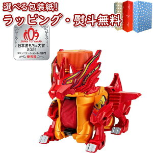 ボトル キャップ キャップ おもちゃの人気商品 通販 価格比較 価格 Com