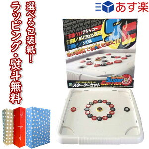 6歳 ボードゲームの人気商品 通販 価格比較 価格 Com 6歳 ボードゲームの人気商品 通販 価格比較 価格 Com