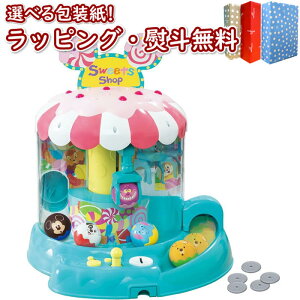 タカラトミー なみなみボール とれるかな ドキドキクレーンゲーム ディズニーキャラクターズ 知育玩具 価格比較 価格 Com