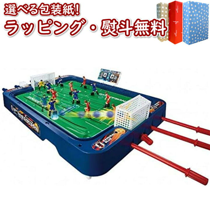 楽天市場 サッカー盤 ロックオンストライカー サッカー日本代表ver エポック社 おもちゃ ゲーム ボードゲーム 競争遊び 室内遊び 男の子 女の子 5歳 ギフト プレゼント 誕生日 お祝い 贈り物 ブラックフライデー クリスマス いろは堂本店