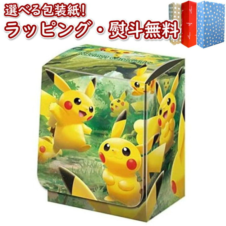 楽天市場 ポケモンカードゲーム デッキケース ピカチュウの森 おもちゃ カードゲーム 室内遊び ギフト プレゼント 誕生日 お祝い 贈り物 ブラックフライデー クリスマス いろは堂本店