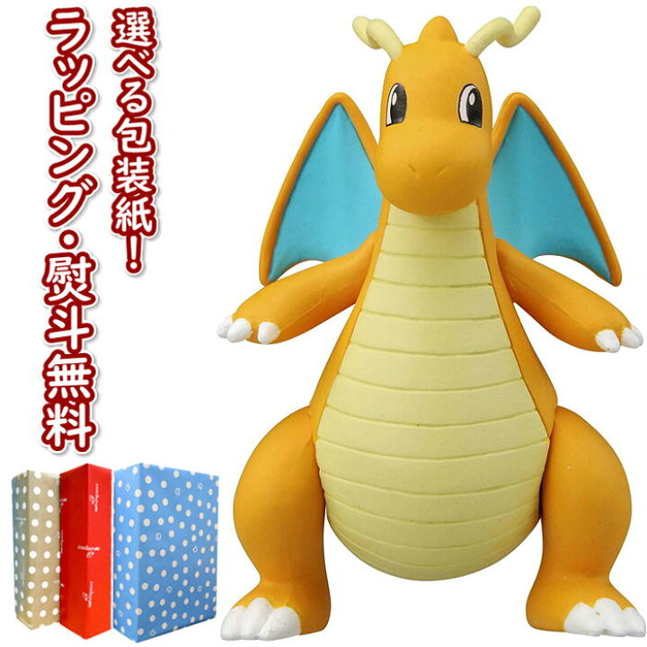 楽天市場 モンコレex Esp 13 カイリュー ポケットモンスター ポケモン Pokemon フィギュア ポケモンフィギュア タカラトミー おもちゃ 4歳 室内遊び ギフト プレゼント 誕生日 お祝い 贈り物 ブラックフライデー クリスマス いろは堂本店