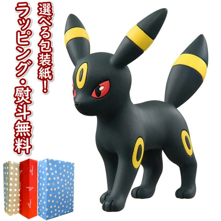 楽天市場 22年11月18日発売 ポケットモンスター モンコレ ブラッキー ポケモン Pokemon フィギュア ポケモンフィギュア タカラトミー おもちゃ 4歳 室内遊び ギフト プレゼント 誕生日 お祝い 贈り物 ブラックフライデー クリスマス いろは堂本店